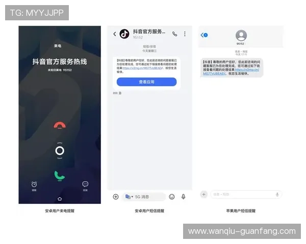玩球交流微信群避坑指南极速提现防骗