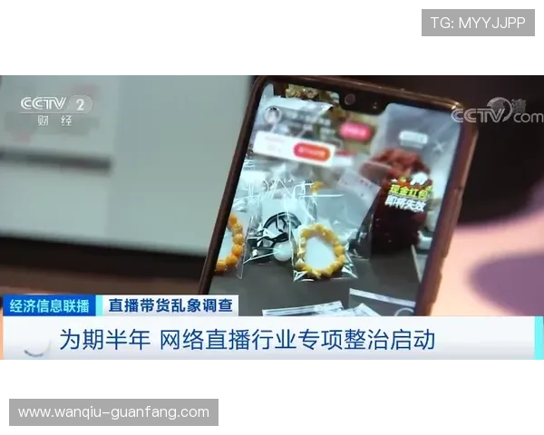 玩球直播在线观看免费电子真人避坑防骗规则技巧